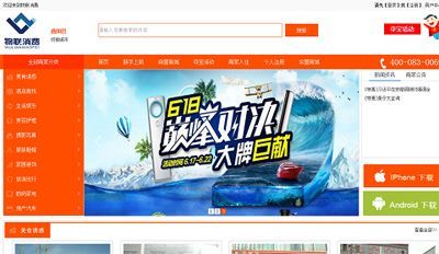 網(wǎng)站建設(shè)、網(wǎng)絡(luò)營銷推廣、軟件開發(fā)--河北石家莊泰藍網(wǎng)絡(luò)科技